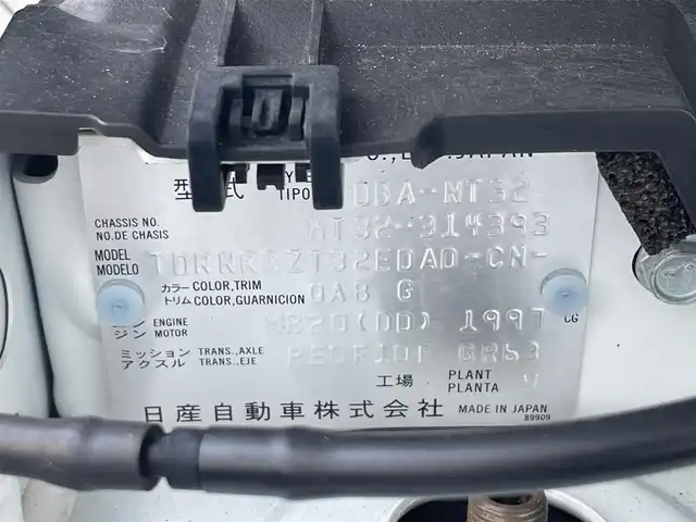 日産 エクストレイル 20Xi 滋賀県 2019(令1)年 4.4万km ブリリアントホワイトパール パートタイム４WD/純正９型ナビ　/・Bluetooth/フルセグ/・CD/DVD/全周囲カメラ/革巻きステアリング/ステアリングリモコン/ビルトインETC/前後ドライブレコーダー/デジタルインナーミラー/パワーバックドア/オーテック１９インチＡＷ/ブラックグリル/ブラックミラーカバー/カプロンシート/オートブレーキホールド/プロパイロット/・シャシー制御/・エマージェンシーブレーキ/・後側方車両検知/LEDオートライト/フォグライト/スマートキー