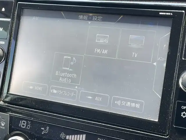日産 エクストレイル 20Xi 滋賀県 2019(令1)年 4.4万km ブリリアントホワイトパール パートタイム４WD/純正９型ナビ　/・Bluetooth/フルセグ/・CD/DVD/全周囲カメラ/革巻きステアリング/ステアリングリモコン/ビルトインETC/前後ドライブレコーダー/デジタルインナーミラー/パワーバックドア/オーテック１９インチＡＷ/ブラックグリル/ブラックミラーカバー/カプロンシート/オートブレーキホールド/プロパイロット/・シャシー制御/・エマージェンシーブレーキ/・後側方車両検知/LEDオートライト/フォグライト/スマートキー