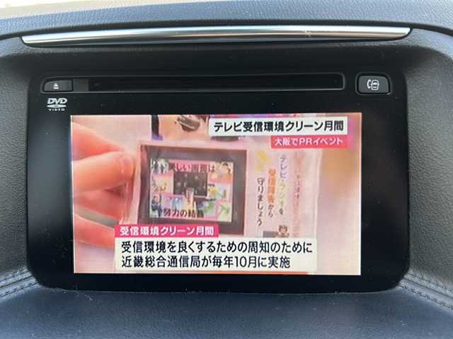 マツダ ＣＸ－５ XD プロアクティブ 大阪府 2015(平27)年 8.2万km クリスタルホワイトパールマイカ ワンオーナー/純正SDナビ/・DVD/CD/FM/AM/Bluetooth/・フルセグテレビ/ETC/ドライブレコーダー/デジタルインナーミラー/バックカメラ/衝突軽減ブレーキ/レーンキープアシスト/クルーズコントロール/革巻きステアリング/ステアリングリモコン/コーナーセンサー/LEDヘッドライト/オートライト/オートエアコン/スマートキー×2/プッシュスタートボタン/12V電源/USBジャック/純正19インチアルミホイール/純正フロアマット/取扱説明書/ナビ取扱説明書/保証書