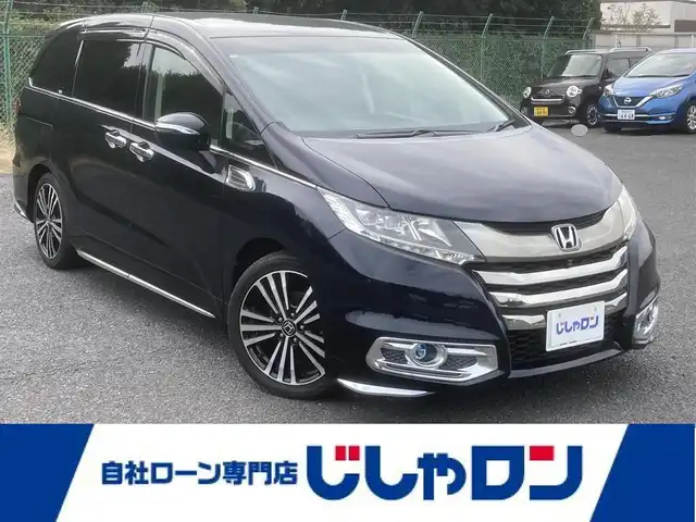 ホンダ オデッセイ アブソルート EX 埼玉県 2013(平25)年 10.3万km プレミアムヴィーナスブラックP (株)IDOMが運営する【じしゃロン鳩ヶ谷店】の自社ローン専用車両になりますこちらは現金またはオートローンご利用時の価格です。自社ローンご希望の方は別途その旨お申付け下さい/純正ナビ（Hondaインターナビ）/フルセグテレビ/全周囲カメラ/両側パワースライドドア/あんしんパッケージ/　シティブレーキ/　ダブル/サイド/カーテンエアバッグ/衝突軽減システム/レーダークルーズコントロール/ETC/純正18インチAW/純正フロアマット/運転席パワーシート/前席シートヒーター/本革シート/パドルシフト/純正LEDヘッドライト/２列目プレミアムクレイドルシート/横滑り防止装置/プッシュスタート/アイドリングストップ