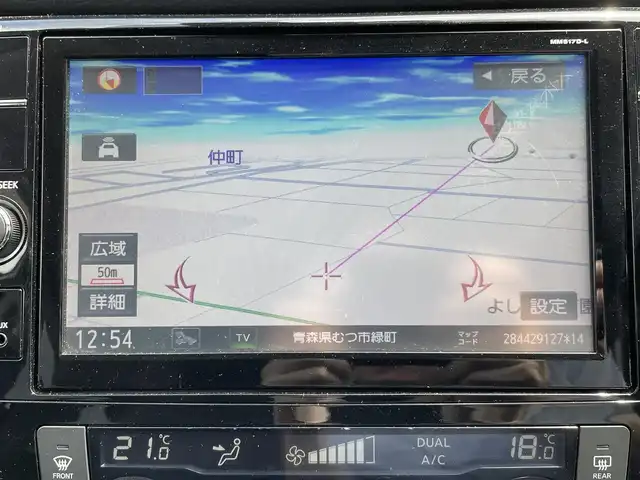 日産 エクストレイル ハイブリッド モード・プレミア 青森県 2018(平30)年 5.7万km ブリリアントホワイトパール パートタイム4WD/純正９インチナビ/(CD/Blu-ray/BT/USB/iPod/HDMI)/バックカメラ/ETC/サンルーフ/プロパイロット/コーナーセンサー/前後ドライブレコーダー/レザーシート/全席シートヒーター/オートライト/LEDヘッドライト/フォグランプ/前後コーナーセンサー/電動リアゲート/電動パーキングブレーキ/オートホールド/ルーフレール/ダウンヒルアシスト/ステアリングリモコン/革巻きステアリング/スマートキー/電動格納ミラー/純正ドアバイザー/純正フロアマット/純正アルミ１９インチ