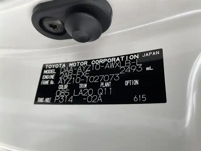 レクサス ＮＸ 300h バージョンL 群馬県 2019(令1)年 1.8万km ソニッククォーツ パノラミックビューモニター/ブラインドスポットモニター/リヤクロストラフィックアラート/＝＝＝＝＝＝/純正10.3インチナビ/(AM/FM/Bluetooth/フルセグTV/CD/DVD/USB1・2/AUX/SD)/ハンズフリーパワーバックドア/3眼LEDヘッドライト/後席電動格納シート/Lexus Safety System/ ・プリクラッシュセーフティシステム/ ・レーンディパーチャーアラート/ ・アダプティブハイビームシステム/ ・レーダークルーズコントロール/前席パワーシート(ポジションメモリ機能付)/前後席シートヒーター/シートベンチレーション/ステアリングヒーター/パドルシフト/ETC2.0/純正前方ドライブレコーダー(DRT-H68A)/電動パーキングブレーキ/オートブレーキホールド/プッシュスタート/スマートキー