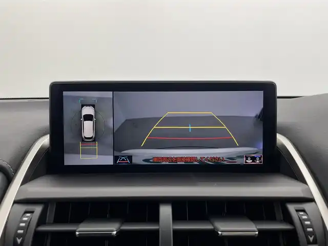 レクサス ＮＸ 300h バージョンL 群馬県 2019(令1)年 1.8万km ソニッククォーツ パノラミックビューモニター/ブラインドスポットモニター/リヤクロストラフィックアラート/＝＝＝＝＝＝/純正10.3インチナビ/(AM/FM/Bluetooth/フルセグTV/CD/DVD/USB1・2/AUX/SD)/ハンズフリーパワーバックドア/3眼LEDヘッドライト/後席電動格納シート/Lexus Safety System/ ・プリクラッシュセーフティシステム/ ・レーンディパーチャーアラート/ ・アダプティブハイビームシステム/ ・レーダークルーズコントロール/前席パワーシート(ポジションメモリ機能付)/前後席シートヒーター/シートベンチレーション/ステアリングヒーター/パドルシフト/ETC2.0/純正前方ドライブレコーダー(DRT-H68A)/電動パーキングブレーキ/オートブレーキホールド/プッシュスタート/スマートキー