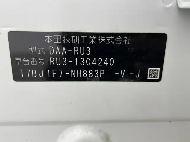 ホンダ ヴェゼル ハイブリッド RS ホンダセンシング 群馬県 2018(平30)年 3万km プラチナホワイトパール 純正ナビ　バックカメラ　衝突軽減　アダプティブクルーズコントロール　レーンアシスト　シートヒーター　横滑り防止　アイドリングストップ　ETC　オートライト　スマートキー　プッシュスタート　禁煙車