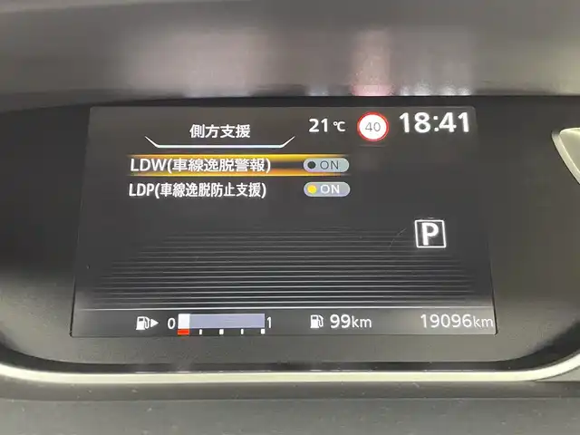日産 セレナ ハイウェイスター V 群馬県 2020(令2)年 1.9万km アズライトブルー 純正10インチナビ/・AM/FM/Bluetooth/フルセグTV/CD/DVD/USB/プロパイロット/インテリジェントBSI/BSW/インテリジェントクルーズコントロール/社外フリップダウンモニター/ハンズフリー機能付両側パワースライドドア/ビルトインETC/社外前方ドライブレコーダー/LEDヘッドライト/アダプティブLEDヘッドライトシステム/電動パーキングブレーキ/オートブレーキホールド/プッシュスタート/スマートキー/スペアキー有