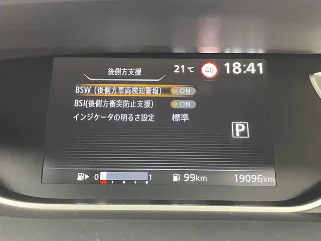日産 セレナ ハイウェイスター V 群馬県 2020(令2)年 1.9万km アズライトブルー 純正10インチナビ/・AM/FM/Bluetooth/フルセグTV/CD/DVD/USB/プロパイロット/インテリジェントBSI/BSW/インテリジェントクルーズコントロール/社外フリップダウンモニター/ハンズフリー機能付両側パワースライドドア/ビルトインETC/社外前方ドライブレコーダー/LEDヘッドライト/アダプティブLEDヘッドライトシステム/電動パーキングブレーキ/オートブレーキホールド/プッシュスタート/スマートキー/スペアキー有