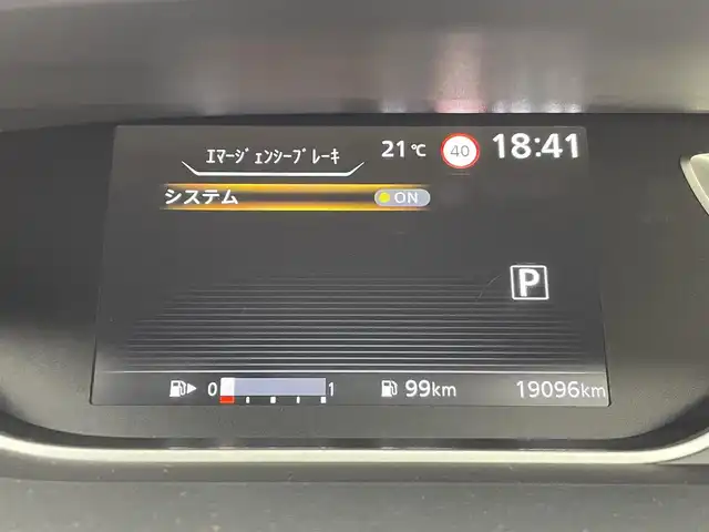 日産 セレナ ハイウェイスター V 群馬県 2020(令2)年 1.9万km アズライトブルー 純正10インチナビ/・AM/FM/Bluetooth/フルセグTV/CD/DVD/USB/プロパイロット/インテリジェントBSI/BSW/インテリジェントクルーズコントロール/社外フリップダウンモニター/ハンズフリー機能付両側パワースライドドア/ビルトインETC/社外前方ドライブレコーダー/LEDヘッドライト/アダプティブLEDヘッドライトシステム/電動パーキングブレーキ/オートブレーキホールド/プッシュスタート/スマートキー/スペアキー有