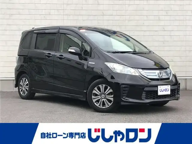ホンダ フリード ハイブリット ジャストセレクション 栃木県 2012(平24)年 8.8万km プレミアムブラキッシュパール 株)IDOMが運営する【じしゃロン小山店】の自社ローン専用車両になります。こちらは現金またはオートローンご利用時の価格です。自社ローンご希望の方は別途その旨お申付け下さい//禁煙車/社外フルセグナビ/（CD/DVD/AM/FMラジオ）/(Bluetooth)/スマートキー/バックカメラ/クルーズコントロール/ＥＴＣ/両側パワースライドドア/ステアリングリモコン/電動格納ドアミラー/パワーウインドウ/防眩ミラー/オートライト