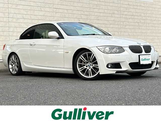 ＢＭＷ ３３５ｉ カブリオレ Mスポーツ 茨城県 2012(平24)年 4.8万km ミネラルホワイト 電動オープン良好/Mスポーツパッケージ/純正HDDナビ/(地デジTV・CD・DVD・BT・ラジオ再生)/ホワイトレザーシート/パワーシート/シートヒーター/ETC/ドライブレコーダー/オートライト/HIDヘッドライト/純正18inアルミホイール/フロアマット/スマートキー/スペアキー/取扱説明書/保証書