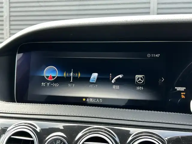 メルセデス・ベンツ Ｓ４５０ AMGライン 茨城県 2018(平30)年 2.2万km ダイヤモンドホワイト ベーシックパッケージ/AMGラインプラス/純正ナビ/フルセグ/BT/USB/ETC/360°カメラ/HUD/エアサスペンション/ACC/衝突軽減システム/LKA/BSM/黒革シート/全席シートヒーター/エアシート/M付パワーシート/電動リアゲート/ワイアレス充電/ソフトドアクローズ/ドライブレコーダーFR/レーダー探知機/パフュームアトマイザー/パドルシフト/パノラマサンルーフ/純正20インチAW/禁煙車