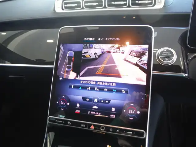 メルセデス・ベンツ Ｓ４００ｄＬ 4マチック AMGライン 東京都 2021(令3)年 2.7万km パール 保証書・取説あり/パノラミックサンルーフ/ARヘッドアップディスプレイ/3Dコックピットディスプレイ/　TV（走行中可）ナビ・BT・全方位カメラ/　ブルメスターサウンド/　ドライブレコーダー前後/ブラックナッパレザーシート/　全席パワーシート・シートヒーター/　ベンチレーション・前リラクゼーション機能/全ドアイージークローザー・パワートランク/エアバランスパッケージ/エクスクルーシブパッケージ/ベーシックパッケージ/レーダーセーフティパッケージ/アクティブアンビエントライト/スマートキー×2個