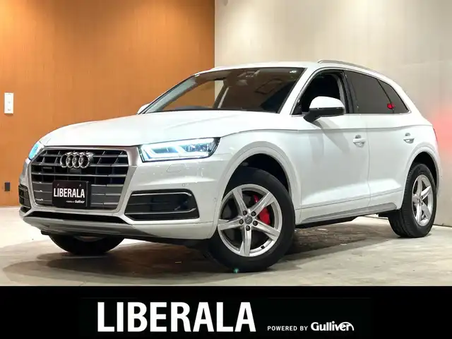 アウディ Ｑ５ 40TDIクワトロ スポーツ 道央・札幌 2020(令2)年 4.3万km グレイシアホワイトメタリック グレイシアホワイトメタリック/ラグジュアリーパッケージ/　・パーシャルレザー/　・マルチカラーアンビエントライトライティング/アシスタンスパッケージ/　・バーチャルコックピット/　・アウディサイドアシスト/　・アウディプレセンスリヤ/　・LEDリヤコンビネーションライト/マトリクスLEDヘッドライト/前後シートヒーター/デコラティブパネルアルミニウムランバス/純正メモリナビ/フルセグTV/CD/DVD/SD/USB/Bluetooth/360°カメラ/パワーテールゲート
