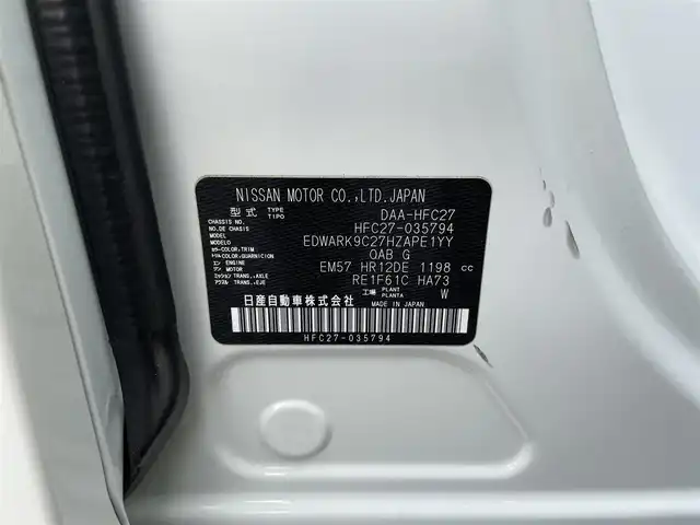 日産 セレナ e－パワー ハイウェイスター V 佐賀県 2019(平31)年 2.7万km ブリリアントホワイトパール 純正9インチナビゲーション/・AM/FM/CD/DVD/Bluetooth/フルセグTV/アラウンドビューモニター/純正フリップダウンモニター/インテリジェントルームミラー/ETC/ハーフレザーシート/・シートヒーター/革巻きステアリング/・ステアリングヒーター/・ステアリングヒーター/両側パワースライドドア/純正15インチアルミホイール/純正フロアマット/プロパイロット/クリアランスソナー/盗難防止装置