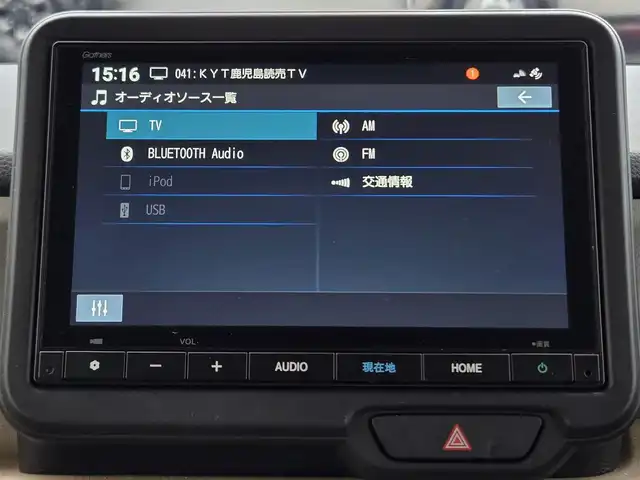 ホンダ Ｎ ＢＯＸ 鹿児島県 2024(令6)年 1.7万km トワイライトミストブラックパール ディーラーＯＰ純正ドライブレコーダー　/アダプティブクルーズコントロール　/両側パワースライドドア　/純正メモリーナビ（ＶＸＭ－２４５ＺＦＥｉ）　/ビルトインＥＴＣ　/ホンダコネクト　/ホンダセンシング/Bluetoothオーディオ/フルセグテレビ/バックカメラ/D+N席シートヒーター/横滑り防止装置/レーンキープアシスト/前後パーキングセンサー/プッシュスタート/スマートキー/エアバッグ(W+サイド)/カーテンエアバッグ