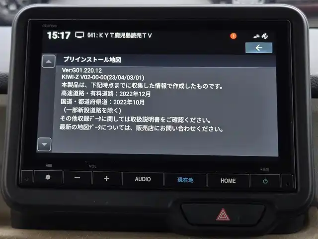 ホンダ Ｎ ＢＯＸ 鹿児島県 2024(令6)年 1.7万km トワイライトミストブラックパール ディーラーＯＰ純正ドライブレコーダー　/アダプティブクルーズコントロール　/両側パワースライドドア　/純正メモリーナビ（ＶＸＭ－２４５ＺＦＥｉ）　/ビルトインＥＴＣ　/ホンダコネクト　/ホンダセンシング/Bluetoothオーディオ/フルセグテレビ/バックカメラ/D+N席シートヒーター/横滑り防止装置/レーンキープアシスト/前後パーキングセンサー/プッシュスタート/スマートキー/エアバッグ(W+サイド)/カーテンエアバッグ