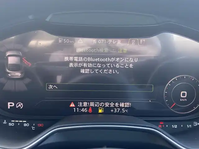 車両画像7