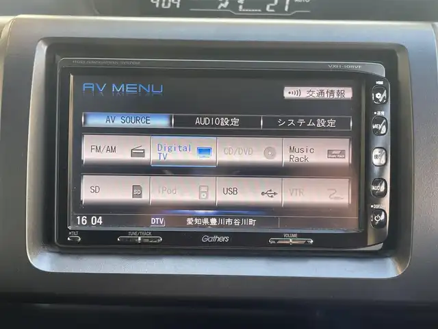 ホンダ ステップワゴン