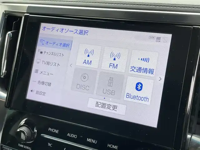 トヨタ ヴェルファイア Z Gエディション 愛媛県 2020(令2)年 1.4万km ホワイトパールクリスタルシャイン ワンオーナー/純正ディスプレイオーディオナビ/12.1インチ純正フリップダウンモニター/・Bluetooth/・CD/DVD/・USB入力端子/フルセグTV（走行時視聴可能）/バックカメラ/ビルドインETC/ドライブレコーダー/両側パワースライドドア/パワーバックドア/レザーシート/パワーシート/快適温熱シート/ステアリングヒーター/プリクラッシュセーフティシステム（ＰＣＳ）/レーントレーシングアシスト（ＬＴＡ）/レーダークルーズコントロール/オートマチックハイビーム（ＡＨＢ）/コーナーセンサー/純正フロアマット/純正18インチAW/LEDヘッドライト/カーテンエアバッグ/スペアキー/スマートキー/取扱説明書