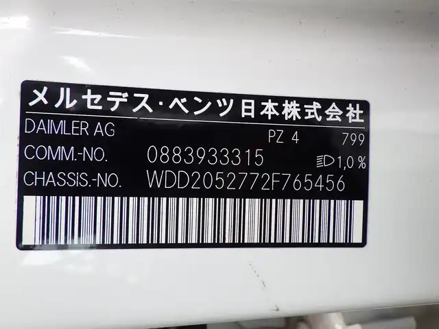 メルセデス・ベンツ Ｃ２００ ステーションワゴン アバンギャルドAMGライン 千葉県 2019(平31)年 4.1万km ダイヤモンドホワイト ARTICOレザー/パワーシート/シートヒーター/純正HDDナビ/バックカメラ/地デジ/パワーバックドア/純正18インチAW/エアボディコントロール/マルチビームLEDライト