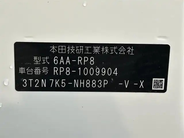 ホンダ ステップワゴン スパーダ eHEV プレミアムライン 福岡県 2022(令4)年 2.9万km プラチナホワイトパール 純正11.4型SDナビ(フルセグTV/CD/DVD/BT)アラウンドビューホンダセンシングフリップダウンモニターコーナーセンサー両側パワスラクルコンドラレコETCシートヒーターUSB純正フロアマット純正LED純正アルミホイールプッシュスタートスマートキー