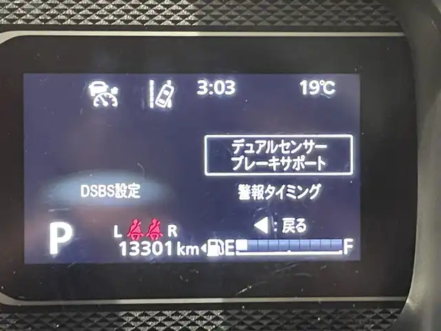 スズキ スペーシア カスタム HYBRID XS 愛知県 2023(令5)年 1.4万km ピュアホワイトP ８incナビ/CD/DVD/BT/フルセグTV/衝突軽減ブレーキ/クルーズコントロール/車線逸脱警報/先行車発進お知らせ機能/踏み間違い防止/両側パワースライドドア/ヘッドアップディスプレイ/シートヒーター/ステアリングヒーター/サーキュレーター/オートブレーキホールド/電子サイドブレーキ/スマートキー/プッシュスタート/LEDヘッドライト/オートライト/ハイビームアシスト