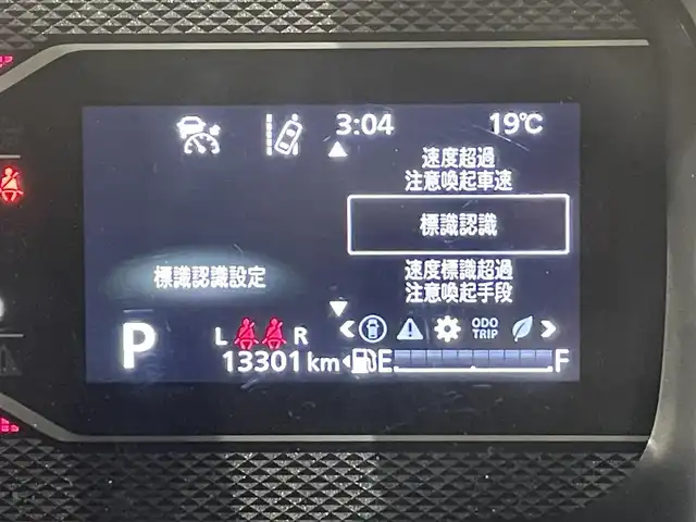 スズキ スペーシア カスタム HYBRID XS 愛知県 2023(令5)年 1.4万km ピュアホワイトP ８incナビ/CD/DVD/BT/フルセグTV/衝突軽減ブレーキ/クルーズコントロール/車線逸脱警報/先行車発進お知らせ機能/踏み間違い防止/両側パワースライドドア/ヘッドアップディスプレイ/シートヒーター/ステアリングヒーター/サーキュレーター/オートブレーキホールド/電子サイドブレーキ/スマートキー/プッシュスタート/LEDヘッドライト/オートライト/ハイビームアシスト