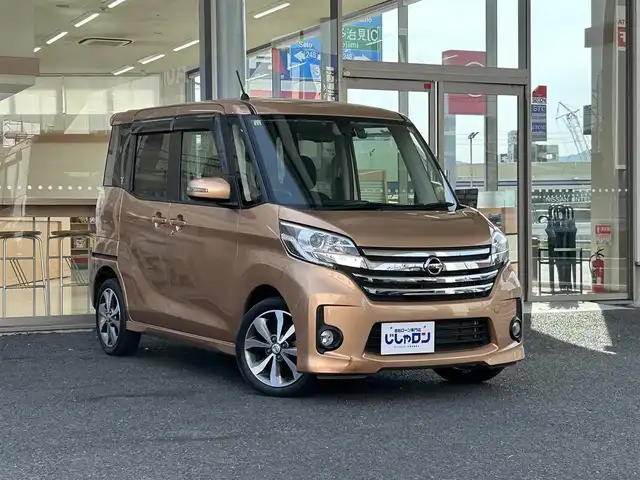 日産