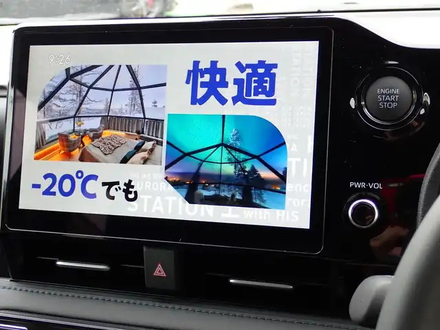 トヨタ ヴォクシー S－Z 千葉県 2025(令7)年 0.1万km未満 アティチュードブラックマイカ 登録済未使用車/快適利便パッケージ/ドライビングサポートパッケージ/ディスプレイオーディオ（コネクティッドナビ対応）/・10.5インチディスプレイ/・Bluetooth/AM/FM/フルセグTV/CD/DVDデッキ/バックカメラ/ビルトイン2.0ETC/デジタルインナーミラー/純正フリップダウンモニター/両側パワースライドドア/Toyota Safety Sense/レーダークルーズコントロール/LEDオートライト/オートハイビーム/パワーバックドア/ステアリングスイッチ/プッシュスタート/スマートキー/取扱説明書/保証書
