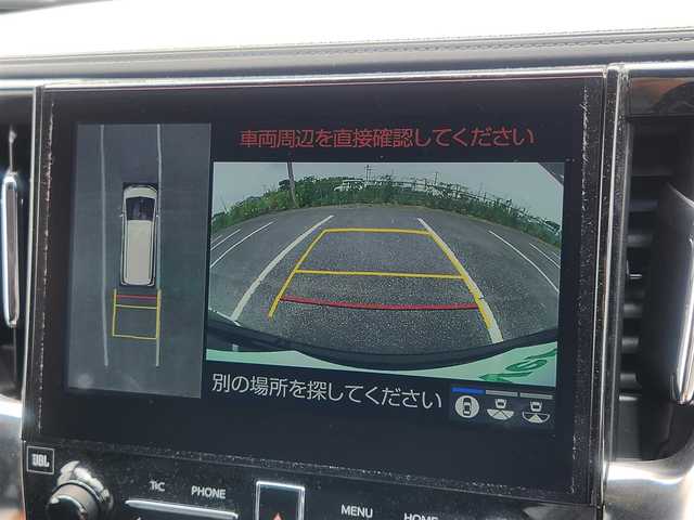トヨタ アルファード S Cパッケージ 宮城県 2020(令2)年 7万km ブラック 〇純正ナビ/〇フルセグTV/〇パノラミックビューモニター/〇ビルトインETC2.0/〇フリップダウンモニター/〇パワースライドドア（両側）/〇パワーバックドア/〇ツインムーンルーフ/〇JBLサウンドシステム/〇セーフティセンス/〇インテリジェントクリアランスソナー/〇LEDヘッドランプ/〇オートライト/〇純正18インチアルミ/〇シートヒーター/パワーシート/〇2列目エグゼクティブパワーシート/〇パワーオットマン/〇木目調/革巻きステアリングホイール/〇ステアリングヒーター/〇置くだけ充電/〇スマートエントリー/〇左右独立温度調整式エアコン/〇禁煙車