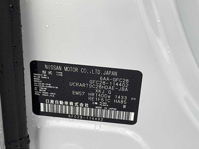 日産 セレナ e－パワー ハイウェイスター V 愛知県 2025(令7)年 0.1千km パールⅡ 2トーンカラー/XKJ プリズムホワイト / スーパーブラック 2トーン /純正12.3インチワイドディスプレイ/Bluetooth/フルセグTV/純正11インチフリップダウンモニター/登録済未使用車/全周囲カメラ/両側パワースライドドア/衝突被害軽減ブレーキ/コーナーセンサー/レーンアシスト/レーダークルーズコントロール/ワイヤレス充電器/ETC2.0/前後ドライブレコーダー/純正16インチアルミホイール/LEDオートライト/電動格納ミラー