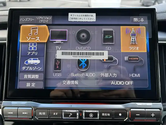 三菱 デリカＤ：５ シャモニー 岡山県 2025(令7)年 0.1千km ブラックダイヤモンド 登録済未使用車/登録時走行距離7km/ワンオーナー/禁煙車/ディーゼルターボ/ALPINE11インチナビ/　(CD/DVD/フルセグTV/Bluetooth)/バックカメラ/クルーズコントロール(追従走行あり)/衝突被害軽減システム/車線逸脱警報（レーンキープアシスト）/両側パワースライドドア/ハーフレザーシート/シートヒーター/パワーバックドア/ステアリングヒーター/革巻きステアリング/ステアリングスイッチ/純正LEDヘッドライト/フォグライト/オートライト/プッシュスタート/スマートキー/スペアキー×1/パドルシフト/アイドリングストップ/純正アルミホイール 18インチ/電動格納ミラー/横滑防止装置/盗難防止装置/取扱説明書/新車時整備手帳（保証書）