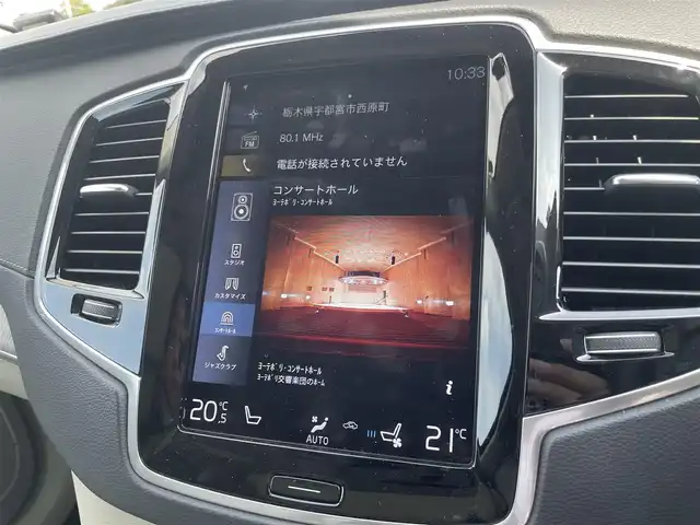 ボルボ ＸＣ９０ リチャージPHV T8AWD インスクリプション 栃木県 2021(令3)年 6.1万km サヴィルグレーメタリック Bowers&Wilkinsサウンド/サンルーフ/ベージュレザーシート /パワーシート /シートヒーター /ベンチレーター/ステアリングヒーター/ACC/レーンキープアシスト/ブラインドスポット /クリアランスソナー /リヤトラフィックアラート /ドライブレコーダー/HUD/パワーテールゲート/ナビ/フルセグTV/全方位カメラ/＊充電ケーブル車載