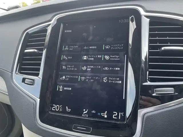 ボルボ ＸＣ９０ リチャージPHV T8AWD インスクリプション 栃木県 2021(令3)年 6.1万km サヴィルグレーメタリック Bowers&Wilkinsサウンド/サンルーフ/ベージュレザーシート /パワーシート /シートヒーター /ベンチレーター/ステアリングヒーター/ACC/レーンキープアシスト/ブラインドスポット /クリアランスソナー /リヤトラフィックアラート /ドライブレコーダー/HUD/パワーテールゲート/ナビ/フルセグTV/全方位カメラ/＊充電ケーブル車載