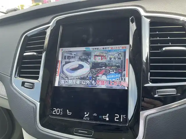 ボルボ ＸＣ９０ リチャージPHV T8AWD インスクリプション 栃木県 2021(令3)年 6.1万km サヴィルグレーメタリック Bowers&Wilkinsサウンド/サンルーフ/ベージュレザーシート /パワーシート /シートヒーター /ベンチレーター/ステアリングヒーター/ACC/レーンキープアシスト/ブラインドスポット /クリアランスソナー /リヤトラフィックアラート /ドライブレコーダー/HUD/パワーテールゲート/ナビ/フルセグTV/全方位カメラ/＊充電ケーブル車載