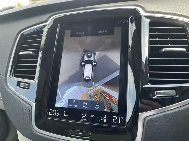 ボルボ ＸＣ９０ リチャージPHV T8AWD インスクリプション 栃木県 2021(令3)年 6.1万km サヴィルグレーメタリック Bowers&Wilkinsサウンド/サンルーフ/ベージュレザーシート /パワーシート /シートヒーター /ベンチレーター/ステアリングヒーター/ACC/レーンキープアシスト/ブラインドスポット /クリアランスソナー /リヤトラフィックアラート /ドライブレコーダー/HUD/パワーテールゲート/ナビ/フルセグTV/全方位カメラ/＊充電ケーブル車載