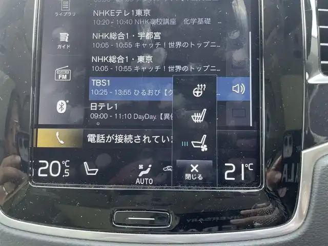 ボルボ ＸＣ９０ リチャージPHV T8AWD インスクリプション 栃木県 2021(令3)年 6.1万km サヴィルグレーメタリック Bowers&Wilkinsサウンド/サンルーフ/ベージュレザーシート /パワーシート /シートヒーター /ベンチレーター/ステアリングヒーター/ACC/レーンキープアシスト/ブラインドスポット /クリアランスソナー /リヤトラフィックアラート /ドライブレコーダー/HUD/パワーテールゲート/ナビ/フルセグTV/全方位カメラ/＊充電ケーブル車載