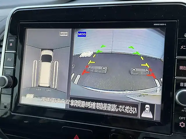 日産 セレナ ハイウェイスター G 埼玉県 2016(平28)年 2.9万km ブリリアントシルバー ・ワンオーナー/・純正ナビ（フルセグ/BT/AM/FM)/・プロパイロット/・フリップダウンモニター/・全周囲カメラ