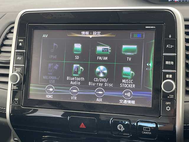 日産 セレナ ハイウェイスター G 愛知県 2016(平28)年 2.9万km ブリリアントシルバー プロパイロット/純正9型ナビ/フリップダウンモニター/全方位カメラ/両側パワースライドドア/レーダークルーズコントロール/コーナーセンサー/純正アルミホイール/LEDヘッドライト/リアオートエアコン/衝突軽減システム/フルセグ/CD DVD/Bluetooth/ステアリングスイッチ/スマートキー/プッシュスタート