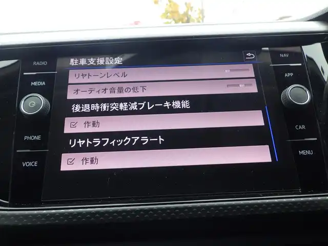フォルクスワーゲン Ｔ－クロス TSI 1st 千葉県 2020(令2)年 2.9万km ピュアホワイト プリクラッシュブレーキシステム/プロアクティブ・オキュパント・プロテクション/アダプティブクルーズコントロール/ブラインドスポットディテクション/純正ナビ/地デジTV/【DVD/CD再生機能　Bluetooth接続】/【Apple CarPlay　Android Auto対応】/バックカメラ/ドライブレコーダー/ETC（2.0）/LEDヘッドライト/フォグライト/ウインカーミラー/コーナーセンサー/純正16インチアルミホイル/サイド/カーテンエアバッグ/スマートキー