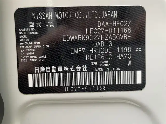 日産 セレナ e－パワー ハイウェイスター 福岡県 2018(平30)年 4.3万km ブリリアントホワイトパール 純正9型ナビ（フルセグ/SD/DVD/BT)アラウンドビューモニタープロパイロットエマージェンシーブレーキコーナーセンサー両側電動パワスラドラレコETCデジタルインナーミラシートヒーターステアリングヒーターオートホールドパーキングアシストLEDヘッドライト純正フロアマット純正アルミホイールスマートキープッシュスタート