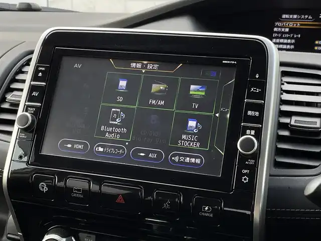 日産 セレナ e－パワー ハイウェイスター 福岡県 2018(平30)年 4.3万km ブリリアントホワイトパール 純正9型ナビ（フルセグ/SD/DVD/BT)アラウンドビューモニタープロパイロットエマージェンシーブレーキコーナーセンサー両側電動パワスラドラレコETCデジタルインナーミラシートヒーターステアリングヒーターオートホールドパーキングアシストLEDヘッドライト純正フロアマット純正アルミホイールスマートキープッシュスタート