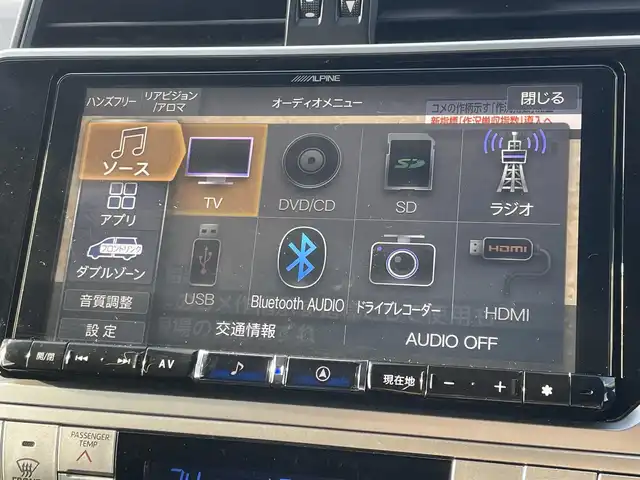 トヨタ ランドクルーザー プラド TX Lパッケージ 東京都 2021(令3)年 3.9万km ブラック 7人乗り/サンルーフ/CURTヒッチメンバー/JAOS BATTLEZ リフトアップ/トヨタセーフティセンス/・プリクラッシュセーフティ/・レーンディパーチャーアラート/・先行車発進告知/・クリアランスソナー/・レーダークルーズコントロール/・オートハイビーム/アルパイン ９インチナビ 【X9NX】/・AM/FM/CD/DVD/USB/SD/・HDMI/Bluetooth/フルセグTV/ビルトインETC2.0/ナビ連動ドライブレコーダー【DVR-C320R】/バックカメラ【ステアリング連動】/ALPINE後席用モニター/ALPINEツィーター/レザーシート（黒）/シートベンチレーション/シートヒーター/パワーシート/LEDヘッドライト/デルタフォース：オーバル（AW）/YOKOHAMA：ジオランダーX-AT/保証書・取説・スペアキー