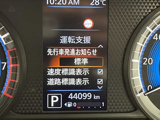 日産 ルークス HWS Gターボ アーバンクロム プロパイロットED 千葉県 2022(令4)年 4.4万km ブラック 純正ディーラーオプションナビ/BT フルセグTV CD SD/全方位カメラ/衝突軽減ブレーキ/前後コーナーセンサー/レーンキープアシスト/ロールサンシェード/両側パワースライドドア/純正フロアマット/LEDヘッドライト/オートライト/アイドリングストップ/横滑り防止/スマートキー/プッシュスタート