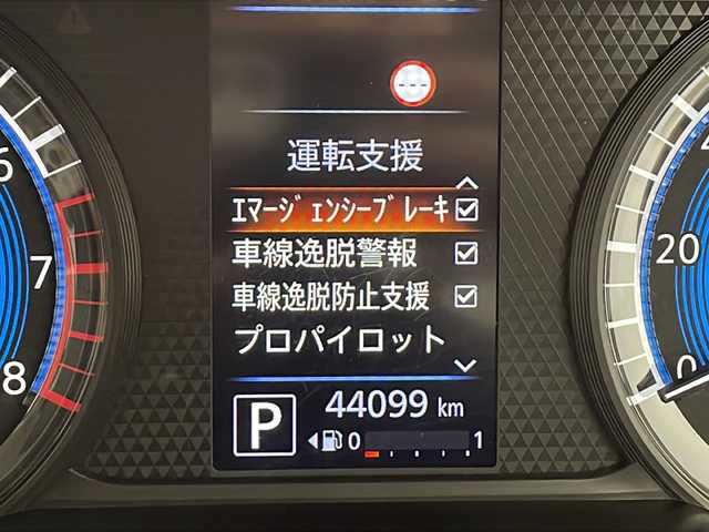 日産 ルークス HWS Gターボ アーバンクロム プロパイロットED 千葉県 2022(令4)年 4.4万km ブラック 純正ディーラーオプションナビ/BT フルセグTV CD SD/全方位カメラ/衝突軽減ブレーキ/前後コーナーセンサー/レーンキープアシスト/ロールサンシェード/両側パワースライドドア/純正フロアマット/LEDヘッドライト/オートライト/アイドリングストップ/横滑り防止/スマートキー/プッシュスタート