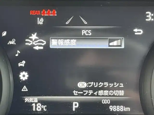 トヨタ ハリアー Z レザーパッケージ 東京都 2021(令3)年 1万km プレシャスブラックパール 純正12.3型ナビ/プレミアムサウンドJBL/デジタルインナーミラー/レーダークルコン/シートベンチレーション/シートヒーター/バックカメラ/電動リアゲート/パワーシート/ヘッドアップディスプレイ/ETC2.0