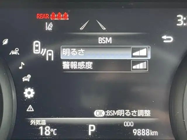 トヨタ ハリアー Z レザーパッケージ 東京都 2021(令3)年 1万km プレシャスブラックパール 純正12.3型ナビ/プレミアムサウンドJBL/デジタルインナーミラー/レーダークルコン/シートベンチレーション/シートヒーター/バックカメラ/電動リアゲート/パワーシート/ヘッドアップディスプレイ/ETC2.0