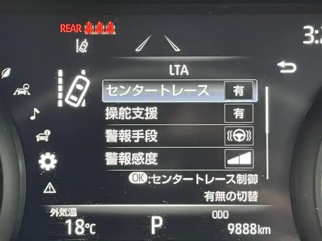 トヨタ ハリアー Z レザーパッケージ 東京都 2021(令3)年 1万km プレシャスブラックパール 純正12.3型ナビ/プレミアムサウンドJBL/デジタルインナーミラー/レーダークルコン/シートベンチレーション/シートヒーター/バックカメラ/電動リアゲート/パワーシート/ヘッドアップディスプレイ/ETC2.0