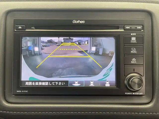 ホンダ ヴェゼル ハイブリッド Z ホンダセンシング 栃木県 2019(平31)年 5.5万km パール 純正ディスプレイオーディオ(WX-211C)/(ワンセグTV・CD)/バックカメラ/前方ドライブレコーダー/ホンダセンシング/ ・衝突軽減システム/ ・レーンキープアシスト/ ・オートクルーズコントロール/ハーフレザーシート/前席シートヒーター/MTモード付AT/LEDヘッドライト/オートライト/純正アルミホイール/純正フロアマット/チップアップシート/ETC/スマートキー