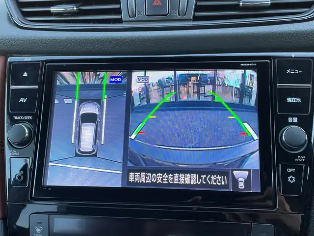 日産 エクストレイル ハイブリッド 20Xi レザーエディション 千葉県 2020(令2)年 3.1万km シャイニングブルー 純正９インチナビ/サンルーフ/レザーシート/プロパイロット/バックカメラ/衝突被害軽減システム/車線逸脱警報/クルーズコントロール/横滑り防止装置/ETC/ドライブレコーダー/アイドリングストップ/LEDヘッドライト/フォグランプ/オートライト/ウィンカーミラー/電動格納ミラー/純正１７インチAW/シートヒーター/シートリフター/ステアリングヒーター/プッシュスタート/スマートキー/フロアマット/ドアバイザー/地図SD無し←欠品のため動作未確認