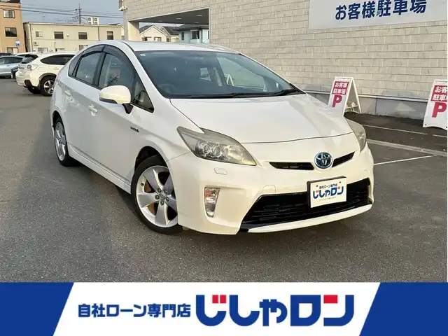 トヨタ プリウス S ツーリングセレクション 群馬県 2013(平25)年 10.6万km ホワイトパールクリスタルシャイン (株)IDOMが運営する【じしゃロン伊勢崎店】の自社ローン専用車両になりますこちらは現金またはオートローンご利用時の価格です。自社ローンご希望の方は別途その旨お申付け下さい/社外SDナビゲーション/バックカメラ/CD/DVD/SD/DTV/BT/LEDヘッドライト/オートライト/ETC/ドアバイザー/純正フロアマット